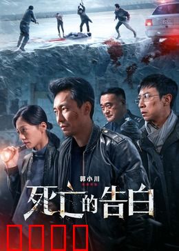 金牌调解：真实夫妻冲突