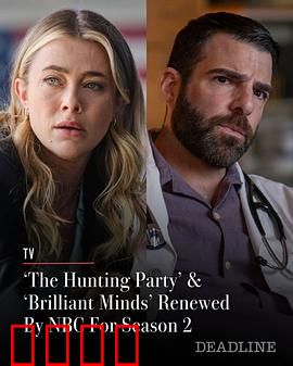 猎捕行动第二季：暗流涌动