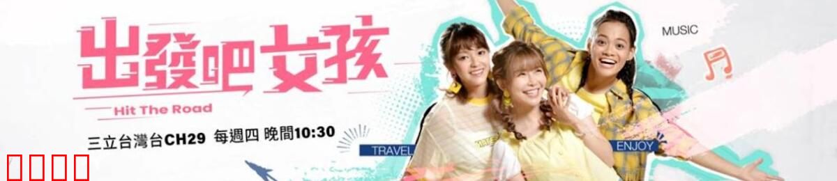 姊妹靓起来：姐妹情深逆袭记