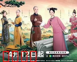 《宫女逆袭：步步为营成皇后