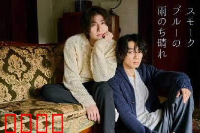 烟蓝雨后晴：雨中邂逅