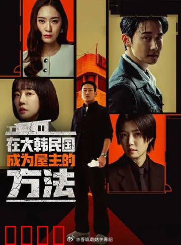 血战家园：末日孤堡