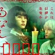 露奈之殇：绝望中的曙光