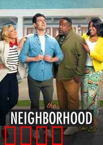 东邻西舍第八季：终极和解之旅