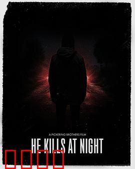 血色圣诞夜：恶魔降临