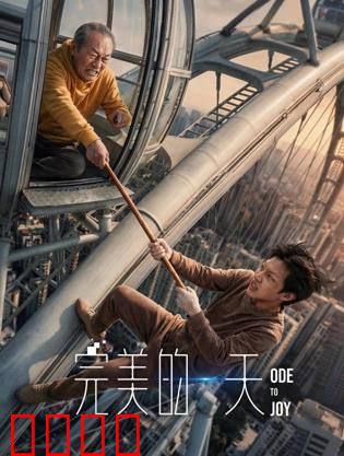 完美的一天：战地救援纪实