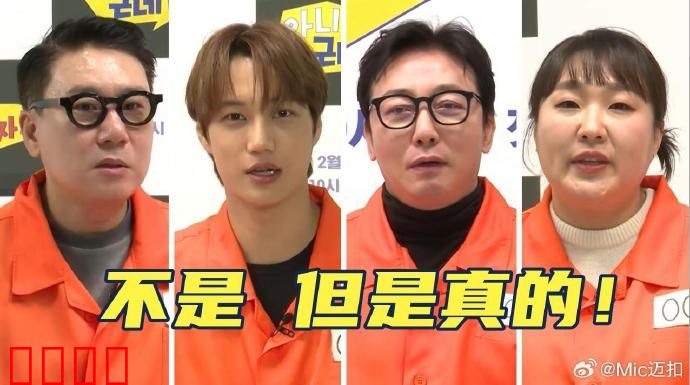 不是但是真的：虚幻背后的真相