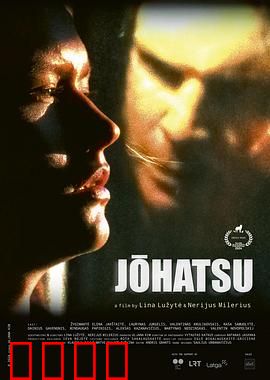 《人间蒸发2024：迷雾追踪》