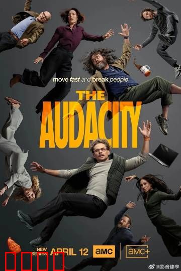 硅谷风暴：金钱帝国崩塌