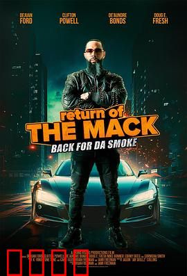 斗士归来：王者再临