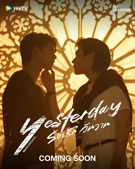 骗徒港：真假千金