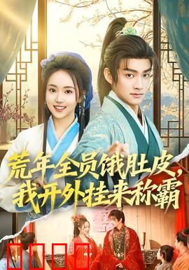 绝境求生：极限逆袭