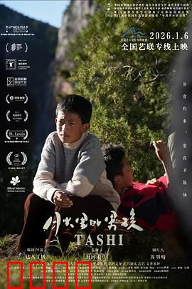 月光下的逆袭：草根的豪门逆袭