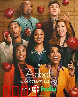 小学风云第五季：成长与挑战