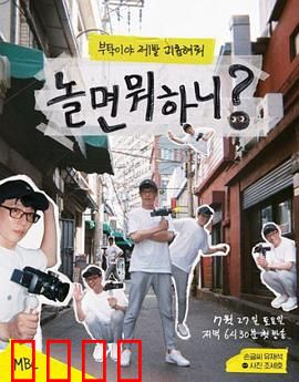 闲着干嘛呢？：笑中带泪的日常