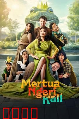 可怕的婆婆：儿媳逆袭之路