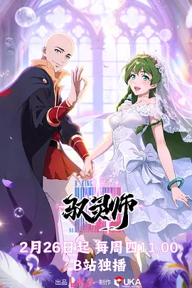 驭灵师：灵体觉醒