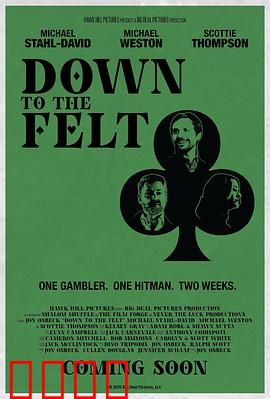 致命约定：暗夜复仇