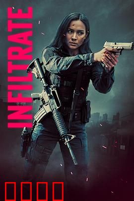 深渊营救：深潜绝境