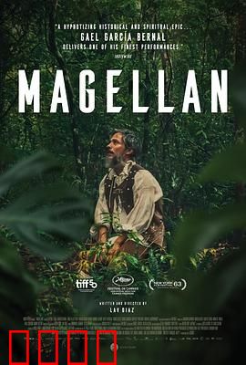 麦哲伦：环球航行传奇