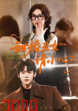 《逆袭之刃：底层复仇》