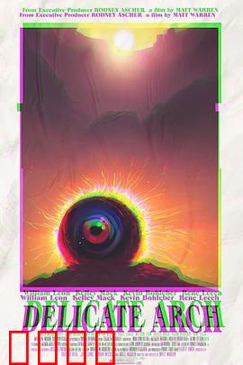 精致拱石：绝境求生