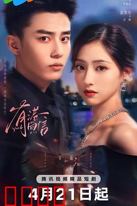 有港回信：漂泊者的港湾