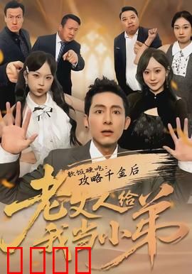 软饭硬吃：技术型逆袭