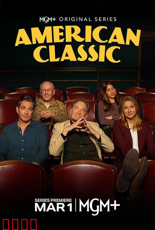 美国经典：人性救赎之旅