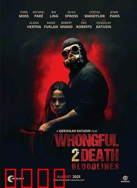 血脉觉醒：暗夜血脉