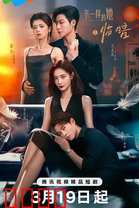 暗夜觉醒：黑暗中的救赎