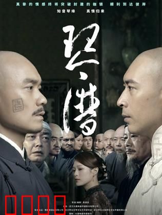 琴魂对决：指尖上的战争