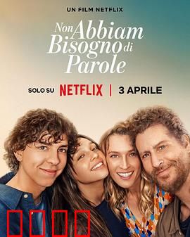 心之高歌：梦想绽放