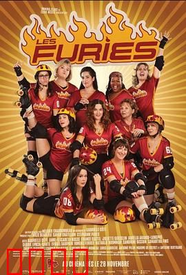 轮滑烈焰：青春火焰轮