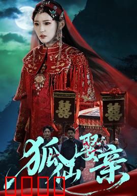 悬疑：消失的钟声