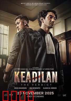 判决：无罪？复仇