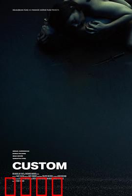 神秘客户：身份谜团