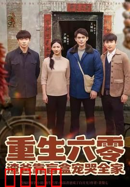 盲盒逆袭：天降神盒