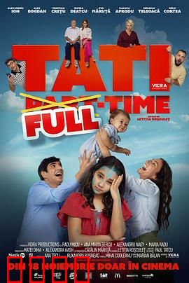 全职奶爸：逆袭带娃记