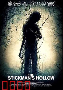 稻草人幽谷：夺命稻草