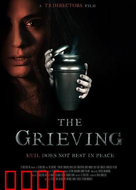 悲恸回响：无声的告白