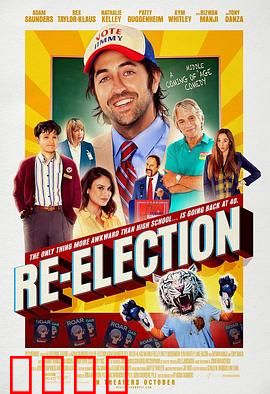 再度竞选：权力归来