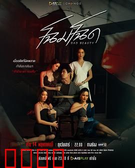 改头换面：身份互换的惊悚之旅