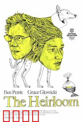 传家宝：代代守护的秘密