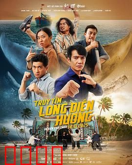 寻找龙涎香：深海宝藏之谜