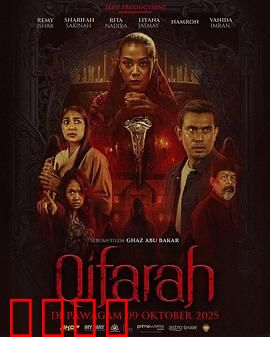 埋罪：真相深埋