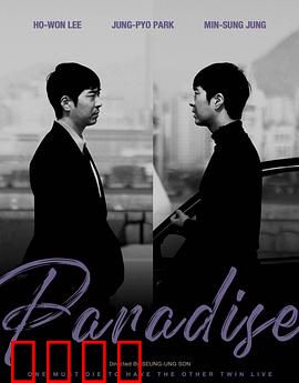 没有天堂：战火中的求生路