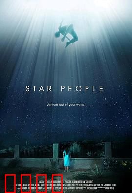 天外来物：外星来客之谜