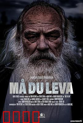 恶愿长生：诅咒之轮