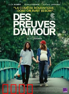 爱的证明：天才与疯魔的博弈